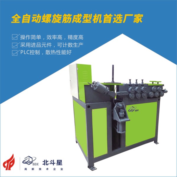 【seo 插图】全自动螺旋筋成型机首选厂家.jpg 【seo 插图】全自动螺旋筋成型机首选厂家.jpg