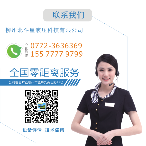 北斗星 联系我们.png 北斗星 联系我们.png